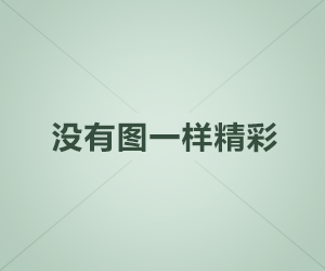 槐树花开是几何